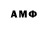 АМФЕТАМИН VHQ GO,Obrigado irmaos
