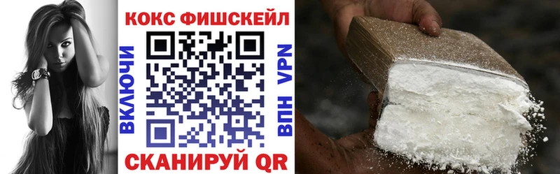 Кокаин 97%  Сунжа 