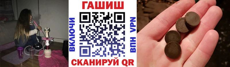 ГАШ гашик  закладки  Сунжа 