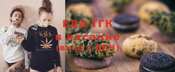 мефедрон VHQ Покров
