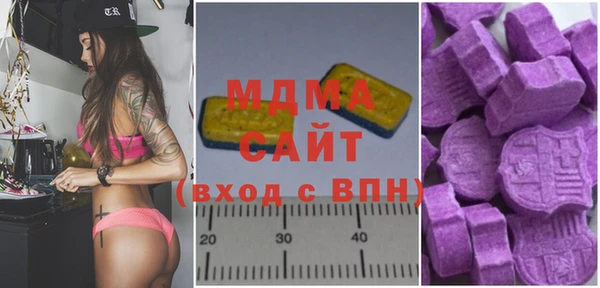 2c-b Покровск