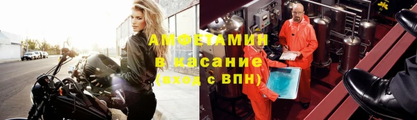 кристаллы Воткинск