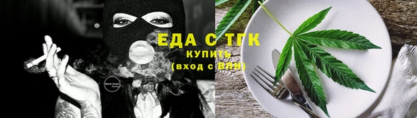 2c-b Покровск