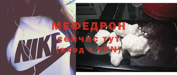 мефедрон VHQ Баксан