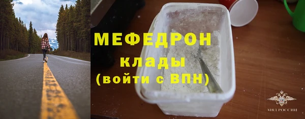 МДПВ Балахна