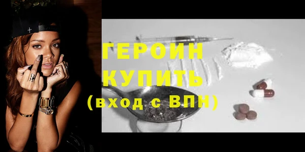 PSILOCYBIN Балабаново