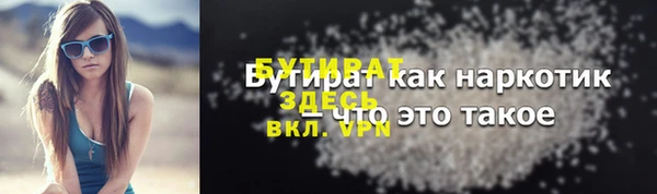 мефедрон VHQ Баксан
