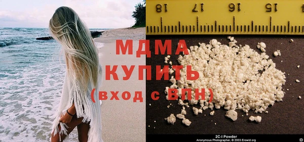МДПВ Балахна