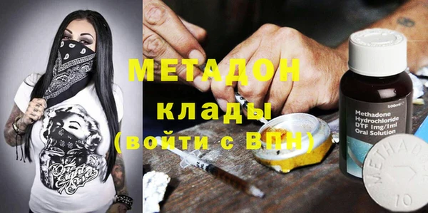 мефедрон VHQ Покров