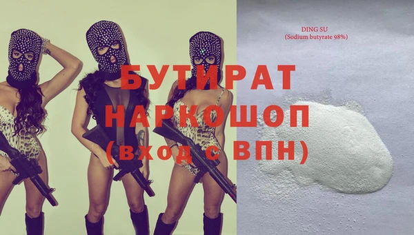 мефедрон VHQ Баксан