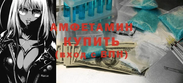 соль ск Белоозёрский