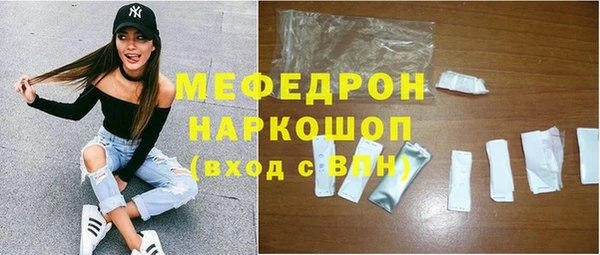 мефедрон VHQ Баксан