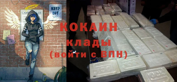 кристаллы Аркадак