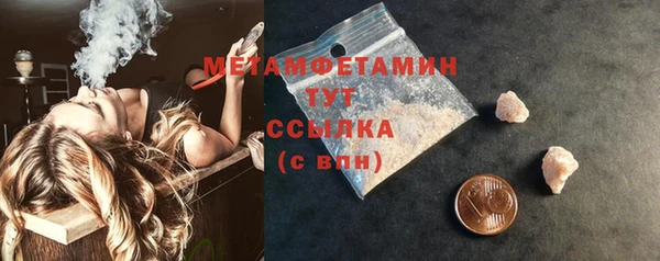 2c-b Покровск