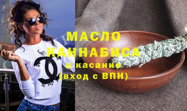 мефедрон VHQ Покров