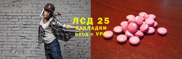 герыч Всеволожск