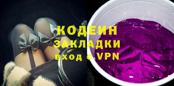 PSILOCYBIN Балабаново