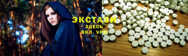 соль ск Белоозёрский
