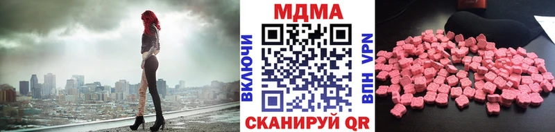 MDMA кристаллы  Сунжа 
