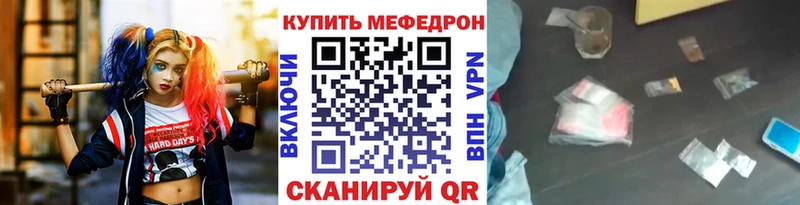 МЯУ-МЯУ мука  Сунжа 
