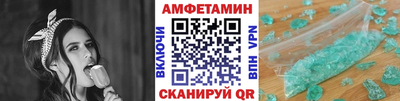 блэк спрут ссылка  наркота  Сунжа  Метамфетамин кристалл 